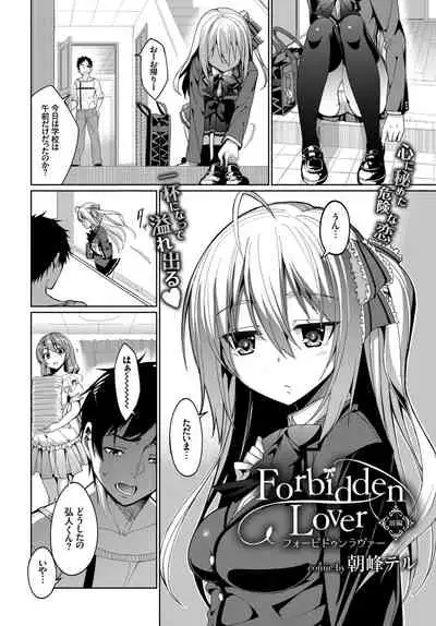 COMIC BAVEL 2015-02