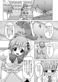 [Anthology] Erokko ☆ High School ～Kyoushitsu na Noni Love Chuunyuu!?～ [Digital]