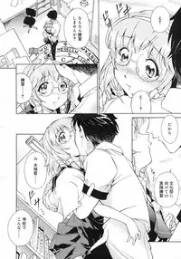 COMIC Megastore H 2002-11