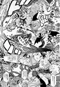COMIC AUN 2009-05 Vol. 155