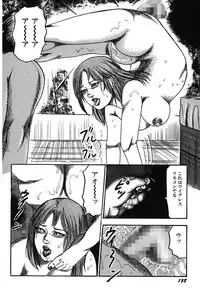 [Sanjou Tomomi] Osana Zuma・Kyousei Kouai [Digital]