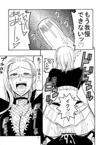 (C70) [ACID-HEAD (Murata.)] Nami no Ura Koukai Nisshi (One Piece)