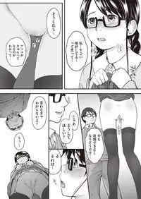 COMIC Megastore Alpha 2013-09 [Digital]