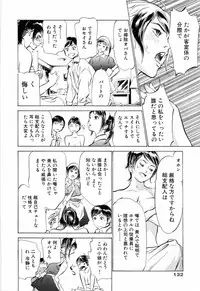 [Hazuki Kaoru] Hotel de Dakishimete Monzetsu Celeb Hen