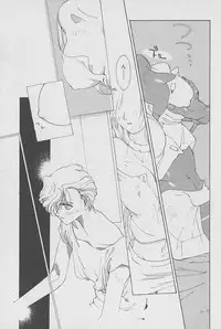 [Kotoyoshi Yumisuke] Gontan ga Kuru yo