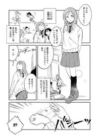 COMIC ExE 11 [Digital]