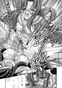 [Takane Nohana] Kami ni Somukishi Tenshi [Digital]