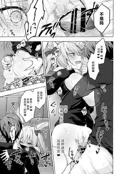 (Mega Akihabara Doujinsai 1) [Kinokonomi (konomi)] Nyancology11 -Usami-san to Himitsu no Apart Ouse- [Chinese] [绅士仓库汉化]