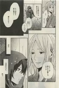 Daria 2015-04