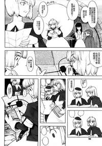 [A-10] Load of Trash Kanzenban Ch. 1-13 [Chinese] [沒有漢化]