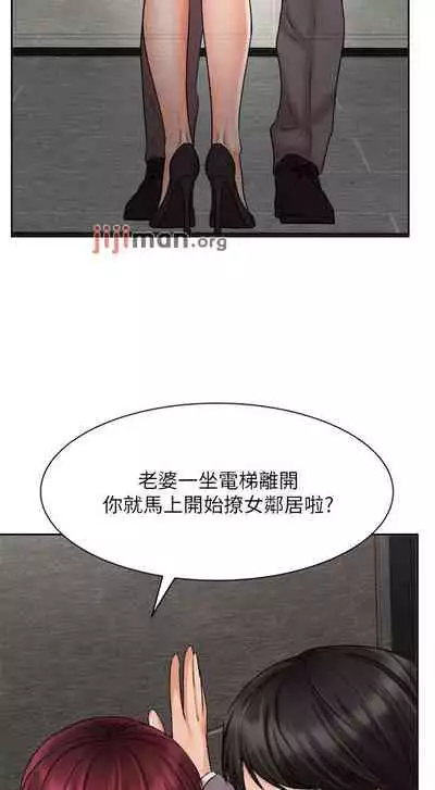 【周一连载】业绩女王（作者：洗髮精&耀安） 第1~38话