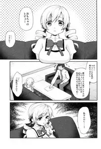 (COMIC1☆13) [Kaze no Gotoku! (Kazabuki Poni, Fujutsushi)] Tomoe Mami no Mankai Omocha Review (Puella Magi Madoka Magica)