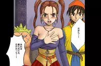 [Dancing Queen] Dancing F - Jessica π Chapter 1-2 (Dragon Quest VIII)