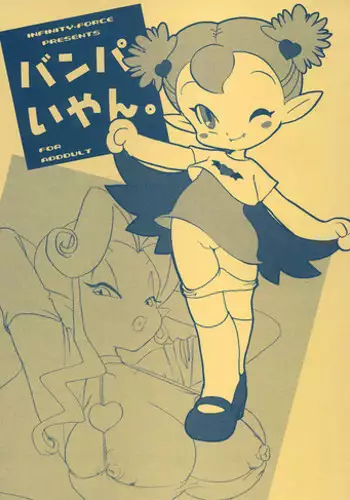 [INFINITY-FORCE] Vanpaiyan