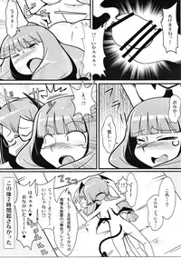 (Shuuki Reitaisai) [Marushiki (Maru Sun)] Marushiki Koumakyou Patchouli & Koakuma Vol. 2 (Touhou Project)