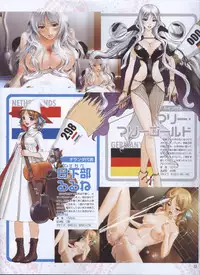 Dengeki Hime 2008--03