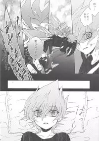 (Sennen Battle Christmas 2013) [Sasato (Suzumine Post)] CLOSED ROOM (Yu-Gi-Oh! ZEXAL)