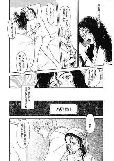 [Anthology] LQ -Little Queen- Vol. 30 [Digital]