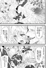 [Anthology] Hakudaku Ojoku - Heroine Bukkake Anthology