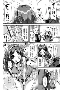 COMIC Masyo 2015-06