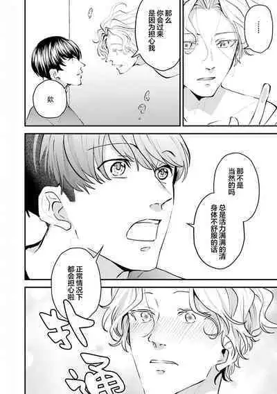 即便如此人鱼仍然羞于爱恋