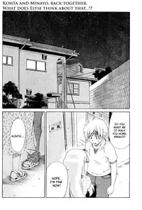 [Seguchi Takahiro] Ore Tama | My Balls Ch. 1-41 (Complete) + Extras [English]