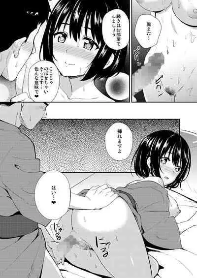 Kakozukushi