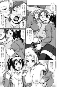 COMIC Megastore H 2008-05