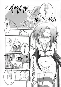 (C72) [Koutetsuryoku Kikaku (Taishinkokuoh Anton)] AO (Hayate no Gotoku!)