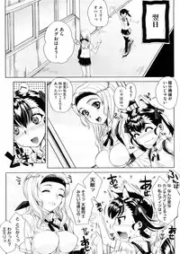 Comic Megastore H 2008-11