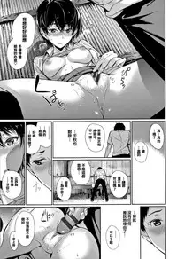 [Gentsuki] Kimi Omou Koi - I think of you. Ch. 1-2 [Chinese] [无毒汉化组]