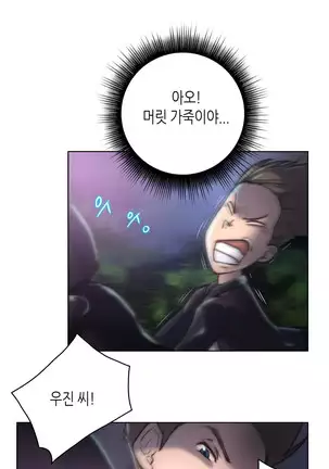 Erotic Sensuality & Perception 1-13