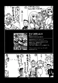 (C74) [UA Daisakusen (Harada Shoutarou)] Ruridou Gahou CODE 36 (Code Geass)