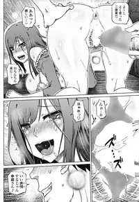 COMIC Penguin Club Sanzokuban 2018-07 [Digital]