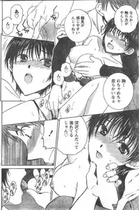 Comic Doki [2008/06]