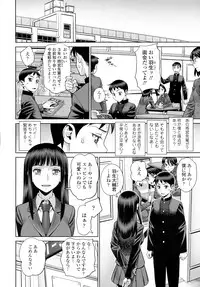 COMIC Tenma 2016-05