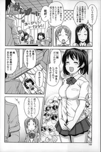 [Tamagoro] Hametomo Collection