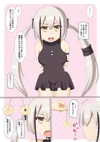 Hokaku Shita Destroyer-chan ni Saimin Kakete Ichaicha Suru Hon