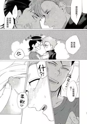 Badday Dreamers Ch. 1-6