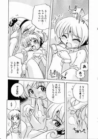 Comic XO 2008-10 Vol.29