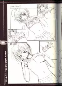 (C63) [JOKER TYPE (Nishimata Aoi)] Sore wa Maichiru Sakura no Youni Sengashuu Vol. 2 「farewell -Innocent snow fell into the small town in a book...」 (Sore wa Maichiru Sakura no Youni)