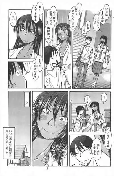 COMIC Penguin Club 2010-11