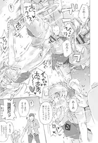 [Porutan] Mizuiro Shizuku