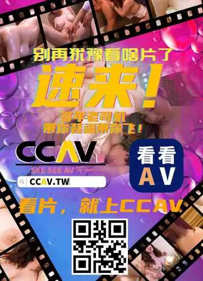 Hikari to Haruka no Hon