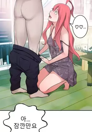 Tissue Thieves Ch.1-26