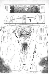 [BENNY'S] Puninee [Chinese]