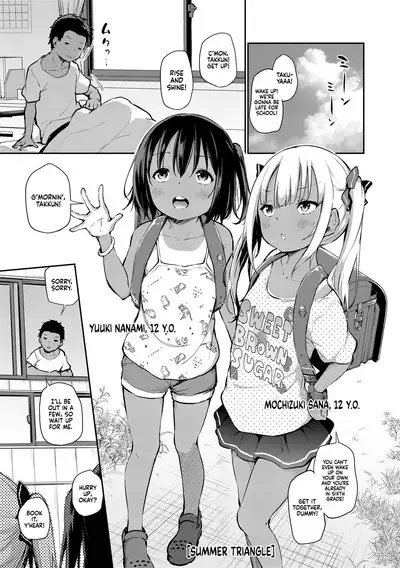 Imouto TRIP | Sister TRIP