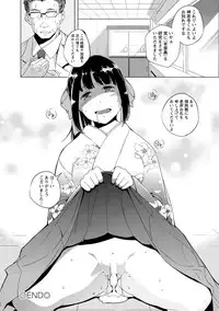 [Kawamura Tsukasa] Naisho ni Shitai Juu no Monogatari [Digital]