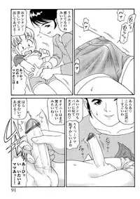 [Anthology] Mother Fucker 7