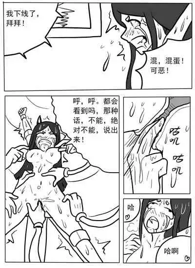 杜宾搔痒酷刑实践